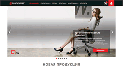 Desktop Screenshot of duorest-chair.ru