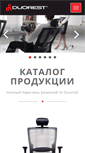 Mobile Screenshot of duorest-chair.ru